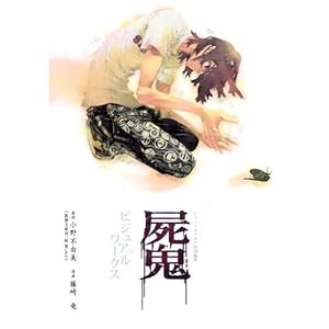 �r�S�r�W���A�����[�N�X (�����ŃR�~�b�N�X)