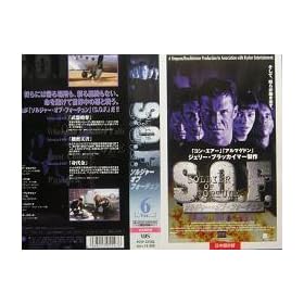 S.O.F.�\���W���[�E�I�u�E�t�H�[�`���� Ver.6�y���{�ꐁ�֔Łz [VHS]