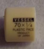 �v���X�`�b�N�n���}�[�֓� No.70�i1/4�j