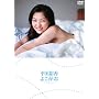 ���c�T���u�悱�����v [DVD]