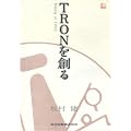 TRON��n��