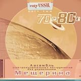 Easy USSR Vol. 2