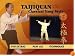 Taijiquan, Classical Yang Style DVD (YMAA Tai Chi) Dr. Yang, Jwing-Ming (Region 0)