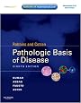 Robbins & Cotran Pathologic Basis of Disease: With STUDENT CONSULT Online Access (Pathologic Basis of Disease (Robbins/Cotran))