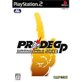 PRIDE GP 2003