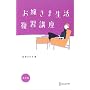 ���삳�ܐ������K�u��