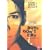 Boys Don't Cry [DVD] [2000]