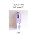 ���肪�Ƃ��̃J�^�`�\Thank you card 170
