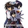 機動戦士ガンダムSEED DESTINY 2007年 カレンダー
