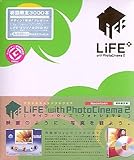 LiFE with PhotoCinema 2  Macintosh