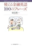 �g������Z�p��100�̃t���[�Y