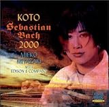Koto Sebastian Bach