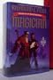 MAGICIAN: THE AUTHOR'S PREFERRED EDITION (Riftwar Saga)
