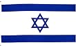Israel National Country Flag - 3x5foot poly
