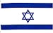 Israel National Country Flag - 3 foot by 5 foot Polyester (New)