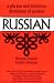 Over and Underrated Russian Books