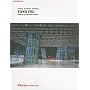 Toyo Ito: Works Projects Writing