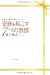 詳細を表示