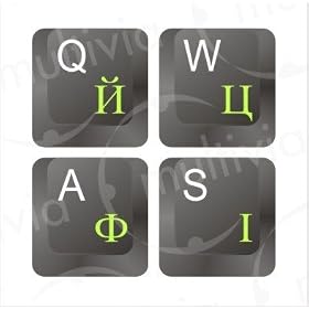 Ukrainian Keyboard Stickers/Transparent Green Fluorescent Permanent Imprint