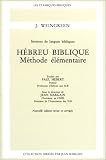 H�breu biblique : M�thode �l�mentaire