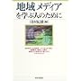 �n�惁�f�B�A���w�Ԑl�̂��߂�