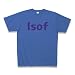 Linux Command Tshirts(lsof) Tシャツ