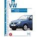 VW Lupo: 1,0-Liter-Benzinmotor, 1,4-Liter-Benzinmotor, auch mit direkter Benzineinspritzung / 1,6-Liter-Benzinmotor ab Baubeginn bis 2002 (Reparaturanleitungen)