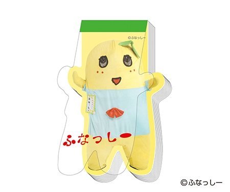 千葉県船橋市 非公認 ご当地ゆるキャラ ふなっしー ダイカットメモ
