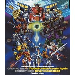 Transformer Micron Densetsu