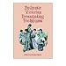 Authentic Victorian Dressmaking Techniques
