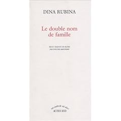 Le double nom de famille