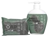 パイン炭 ボディシャンプーせっけん