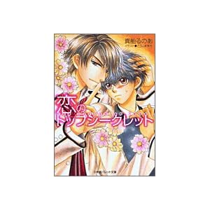 ���̃g�b�v�V�[�N���b�g (�p���b�g����)