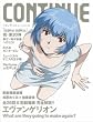 �R���e�B�j���[vol.35