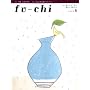 fu-chi 6�\�܂��߂ɂ��傤���ɕ�炵�𗷂���