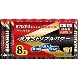 maxell アルカリ乾電池 「長持ちトリプルパワー&液漏れ防止設計」 ボルテージ 単4形 8本 シュリンクパック入 LR03(T) 8Pの画像