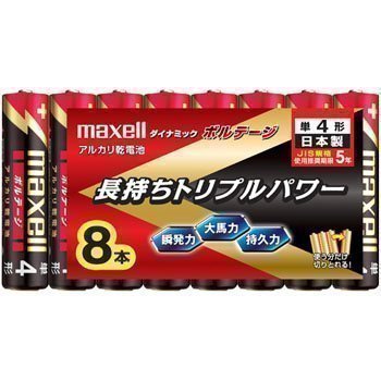日立マクセル 単4形アルカリ乾電池 8個シュリンク(使用推奨期限5年) LR03(T) 8P