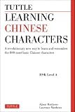 Tuttle Learning Chinese Characters, Vol. 1: A Revolutionary New Way to Learn and Remember the 800 Most Basic Chinese Characters