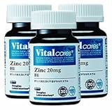 バイタルケアーズ 亜鉛【3本ｾｯﾄ】