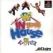 WWF イン ユア ハウス