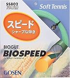 ゴーセン BIOGUT バイオスピード JGジェイドグリーン SS802 50