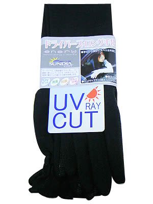 UVカットドライバーズ・ロング手袋 ブラック