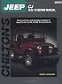 Jeep CJ 1945-70 (Chilton's Total Car Care Repair Manual)