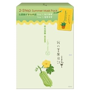 My Beauty Diary Luffa Mask 2 Step Summer Mask Pack