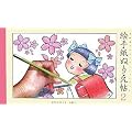 �G�莆�ʂ肦���q2�r�\����҂̃��N���G�[�V�����u�b�N (����҂̃��N���G-�V�����u�b�N)
