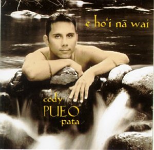 E Ho'i Na Wai