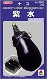 極上丸みずなす!　紫水(タキイ交配)　数量:60粒