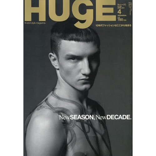 HUgE 2010年4月号