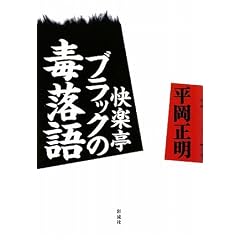 ���y���u���b�N�̓ŗ���