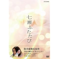 �����ӂ����� DVD-BOX